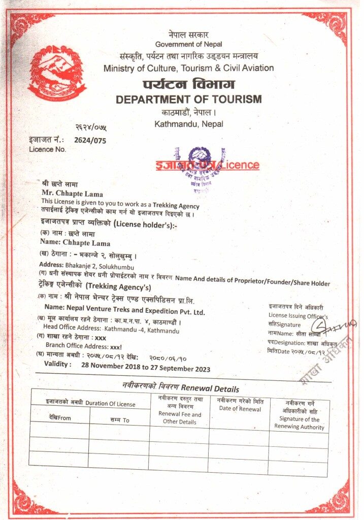 department-tourism